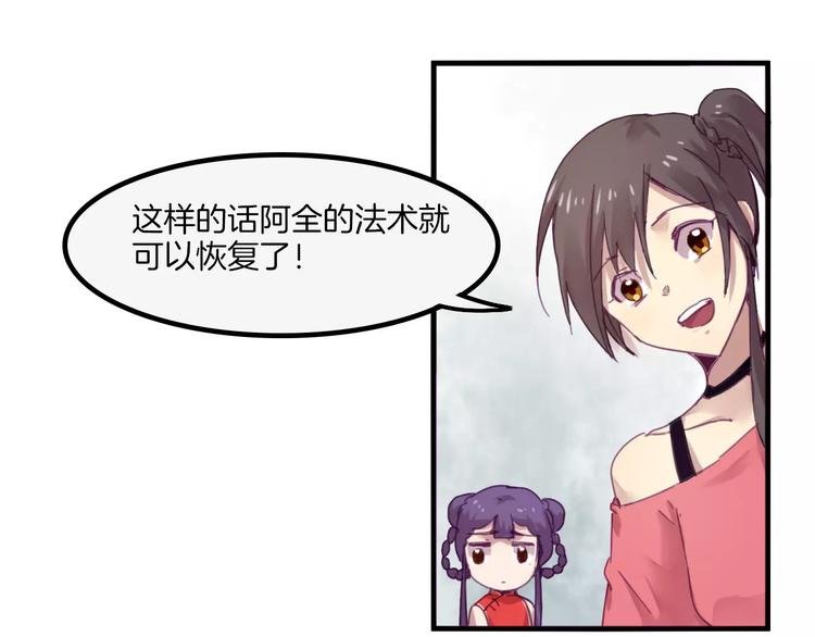 第40话 麒麟
