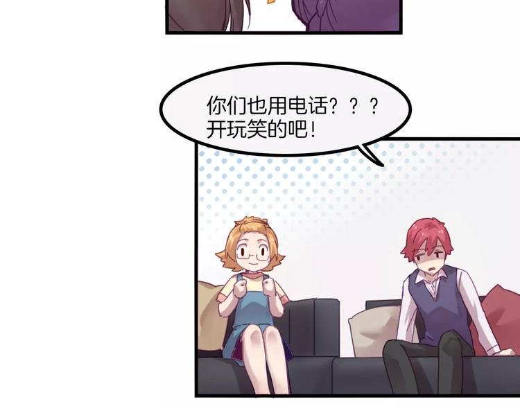 第40话 麒麟