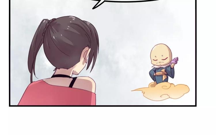 第40话 麒麟