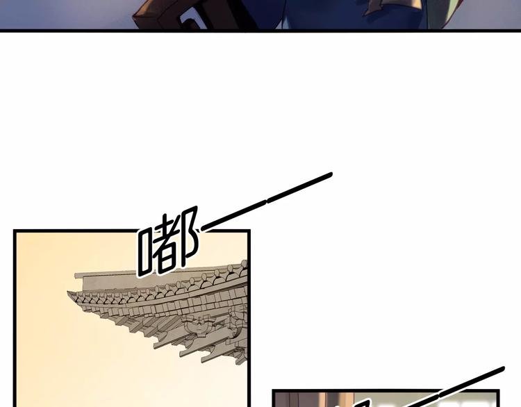 第40话 麒麟