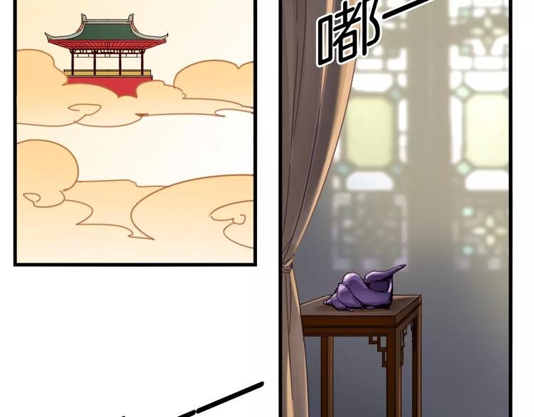 第40话 麒麟