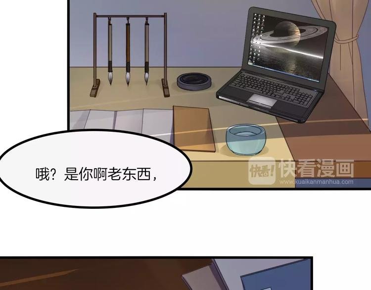 第40话 麒麟