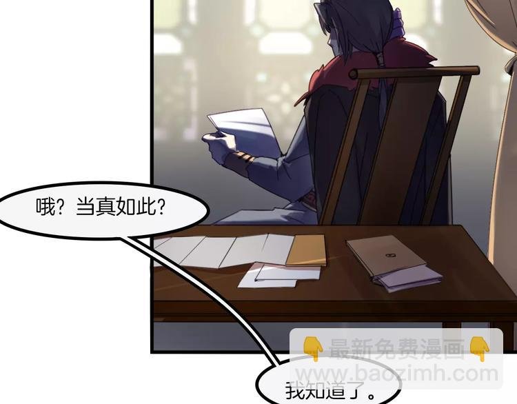 第40话 麒麟