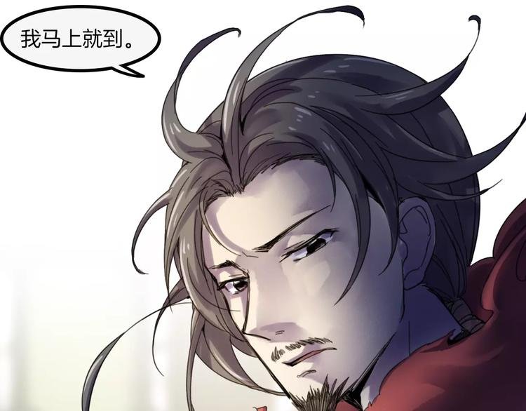 第40话 麒麟