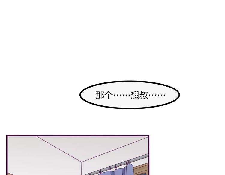 第40话 麒麟