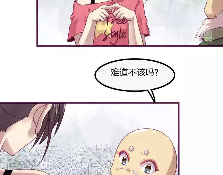 第40话 麒麟