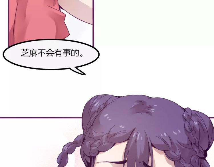 第40话 麒麟