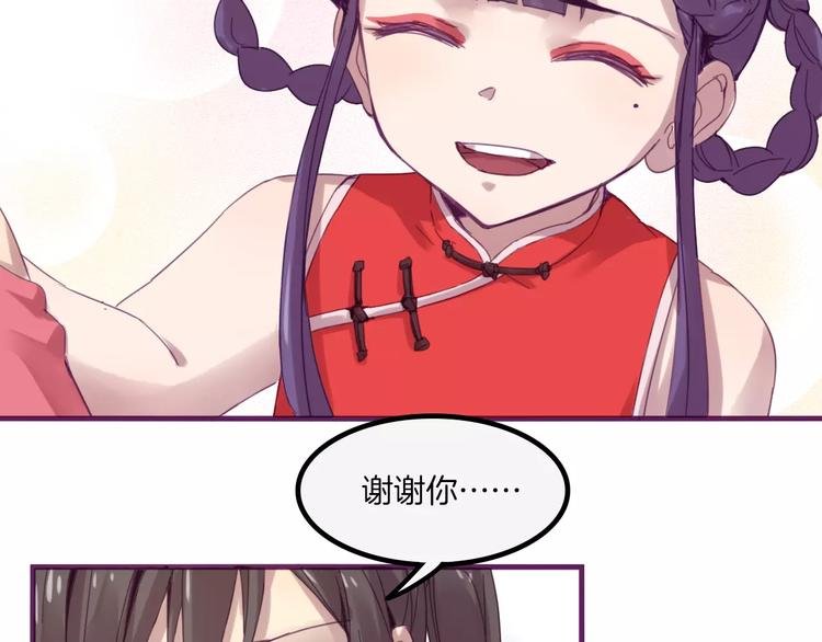 第40话 麒麟