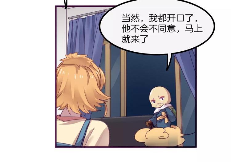 第40话 麒麟