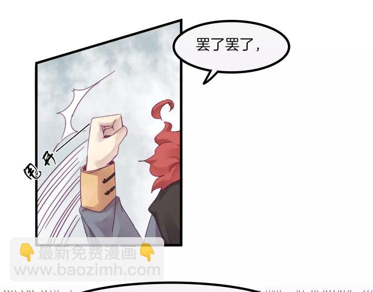 第40话 麒麟