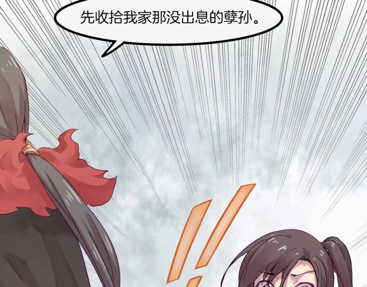 第40话 麒麟