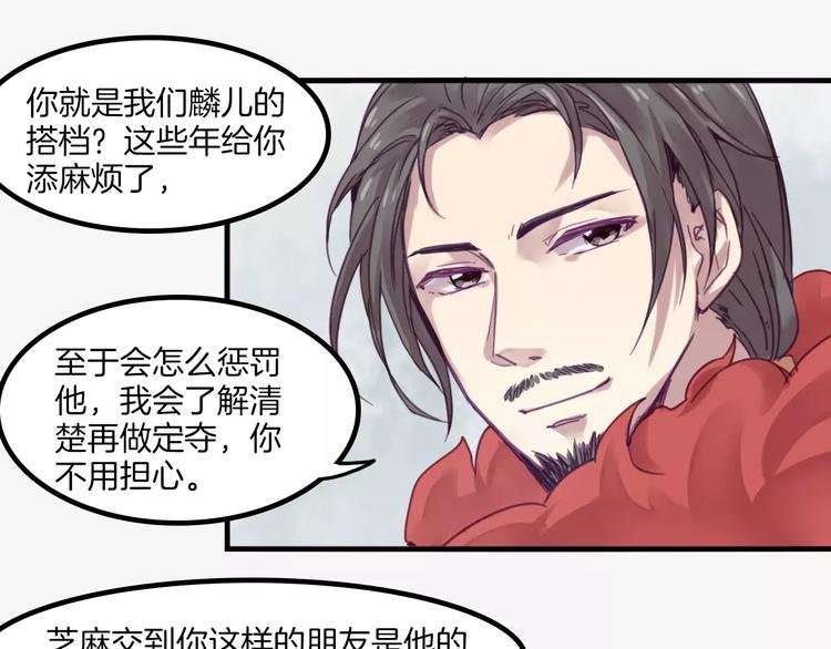 第41话 恢复法术
