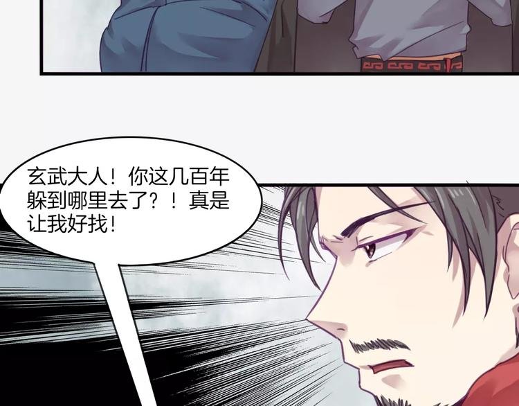 第41话 恢复法术