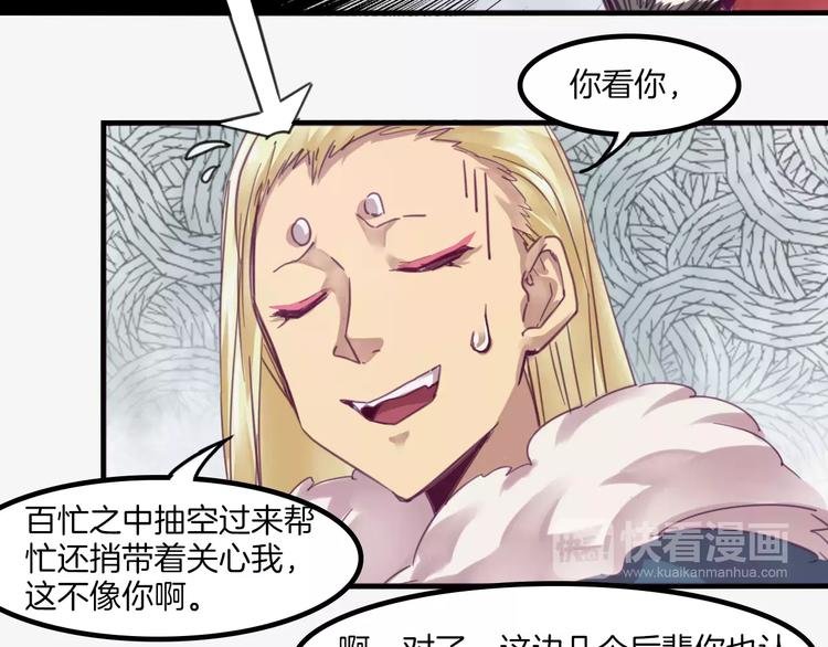 第41话 恢复法术
