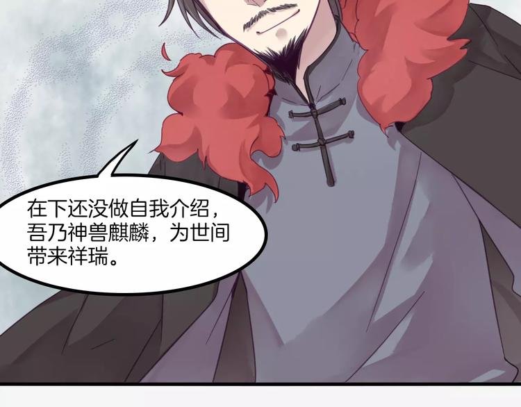 第41话 恢复法术