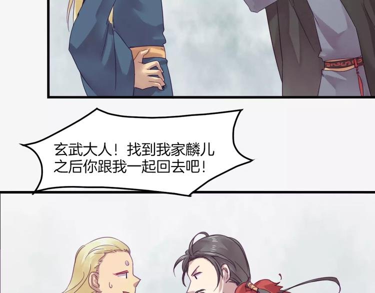 第41话 恢复法术
