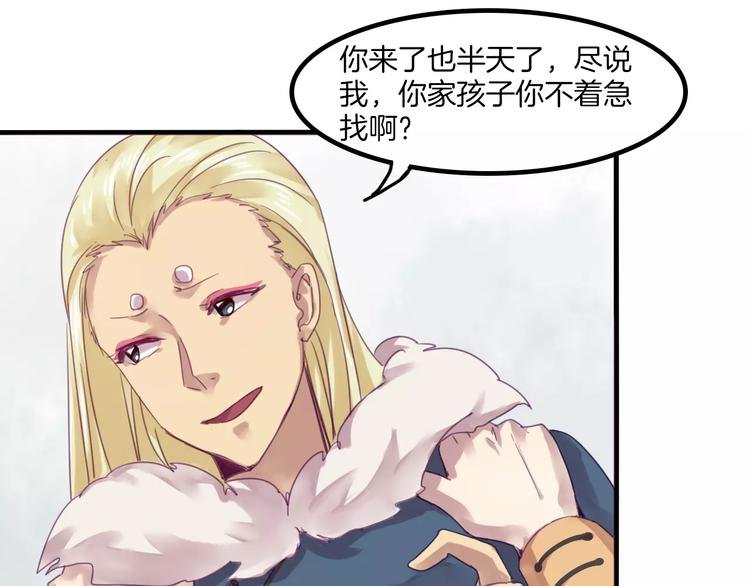 第41话 恢复法术