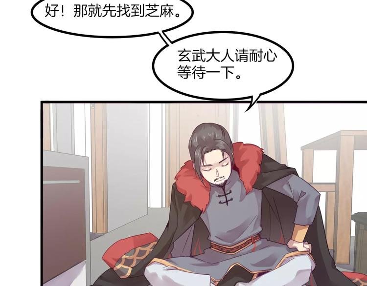 第41话 恢复法术