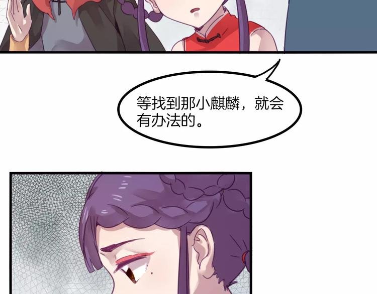 第41话 恢复法术