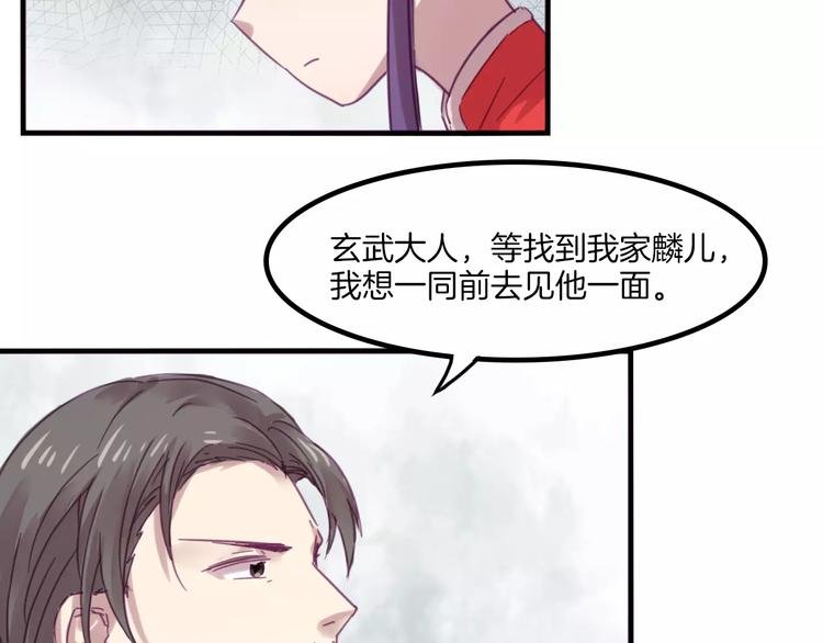 第41话 恢复法术