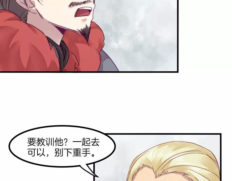 第41话 恢复法术