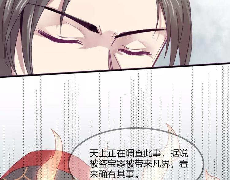 第41话 恢复法术
