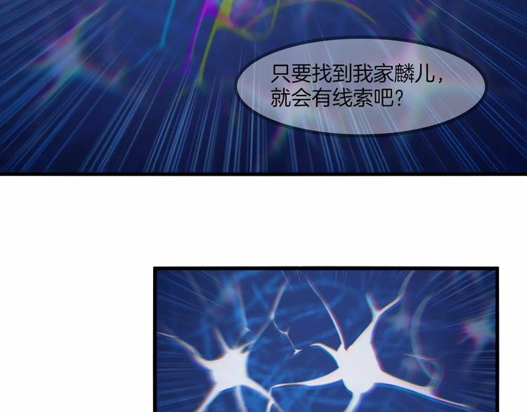 第41话 恢复法术