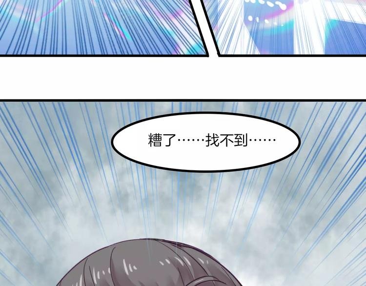 第41话 恢复法术