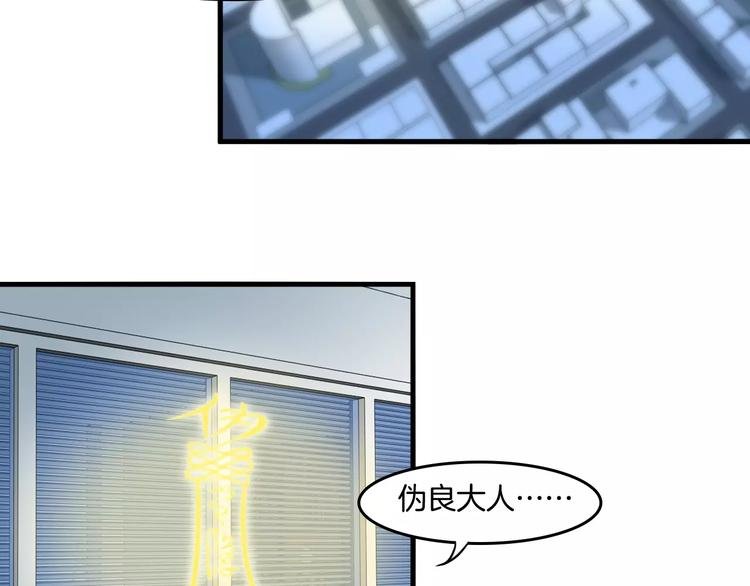 第42话 帮手