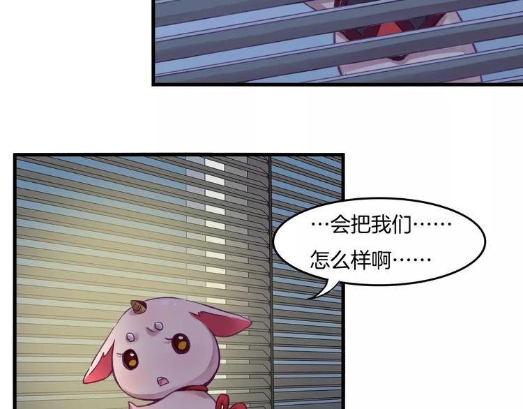 第42话 帮手