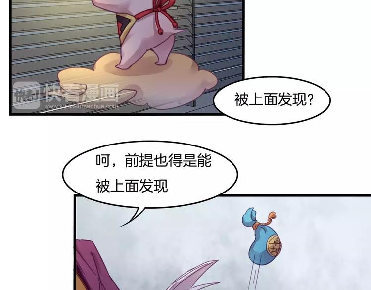 第42话 帮手