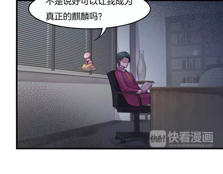 第42话 帮手