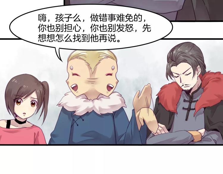 第42话 帮手