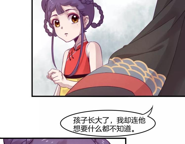 第42话 帮手