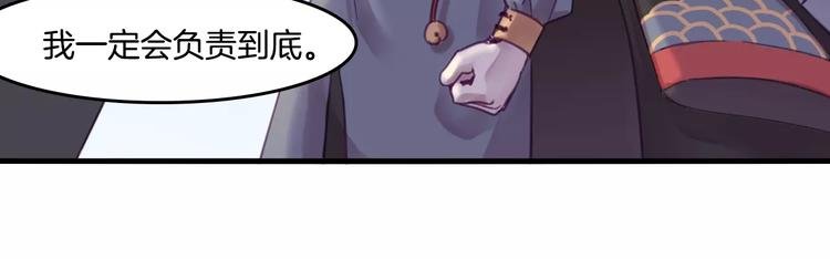 第42话 帮手