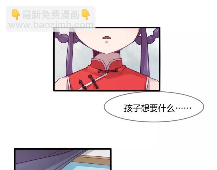 第42话 帮手