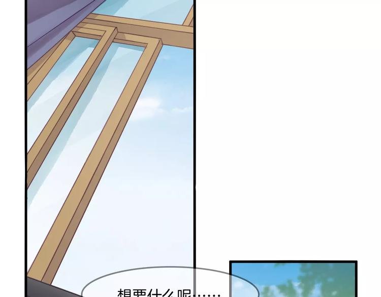 第42话 帮手