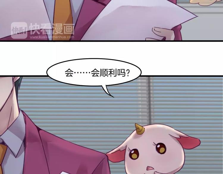 第42话 帮手