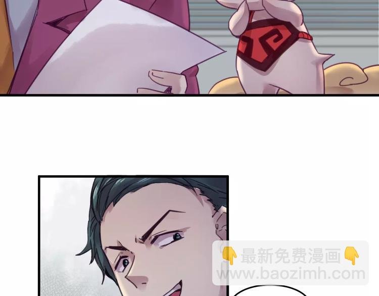 第42话 帮手