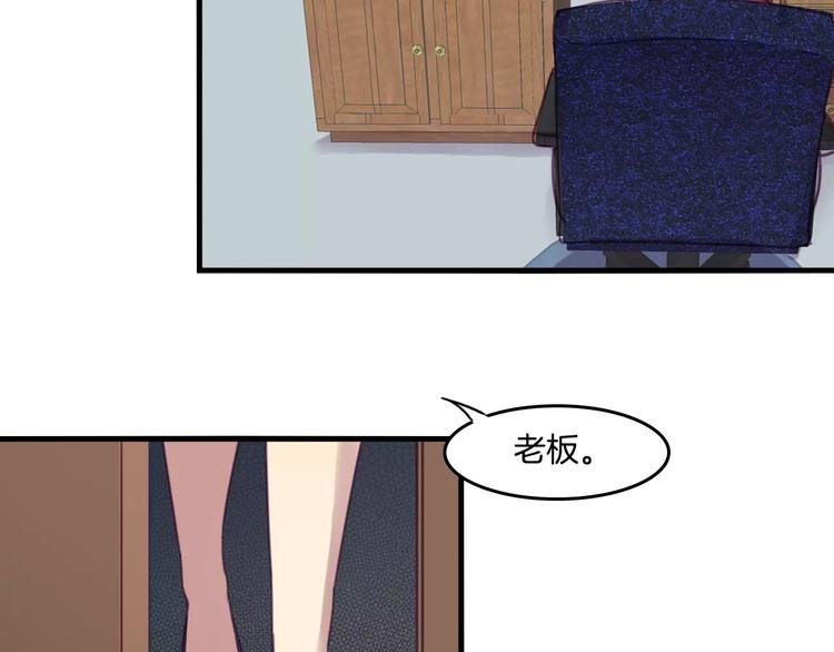 第42话 帮手