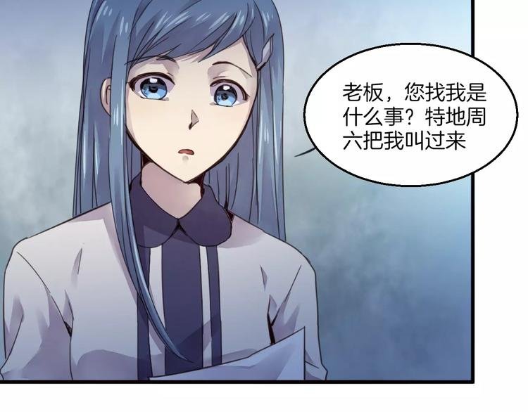第43话 劫持