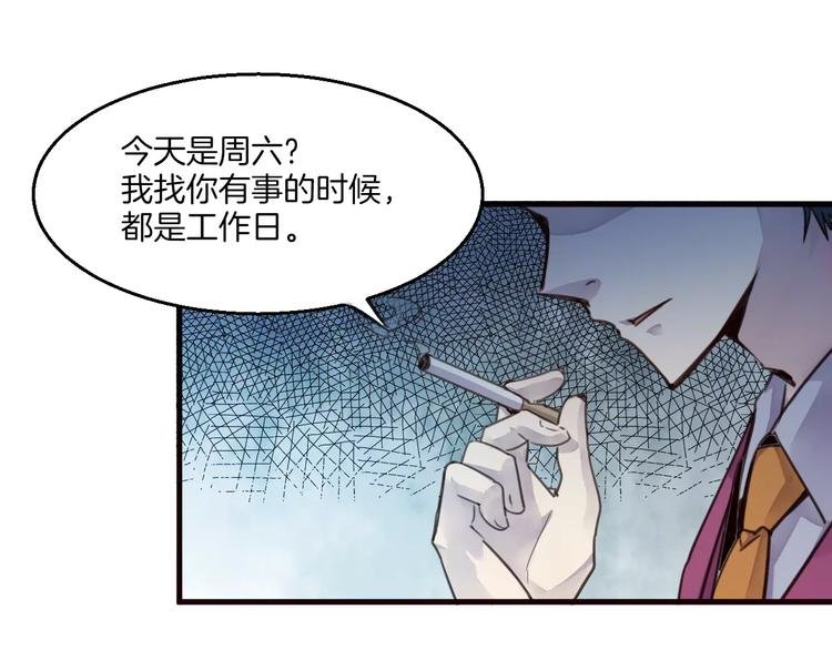 第43话 劫持