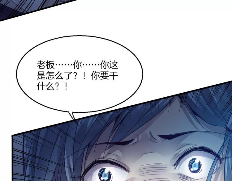 第43话 劫持