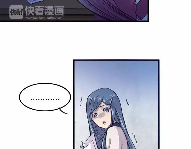 第43话 劫持