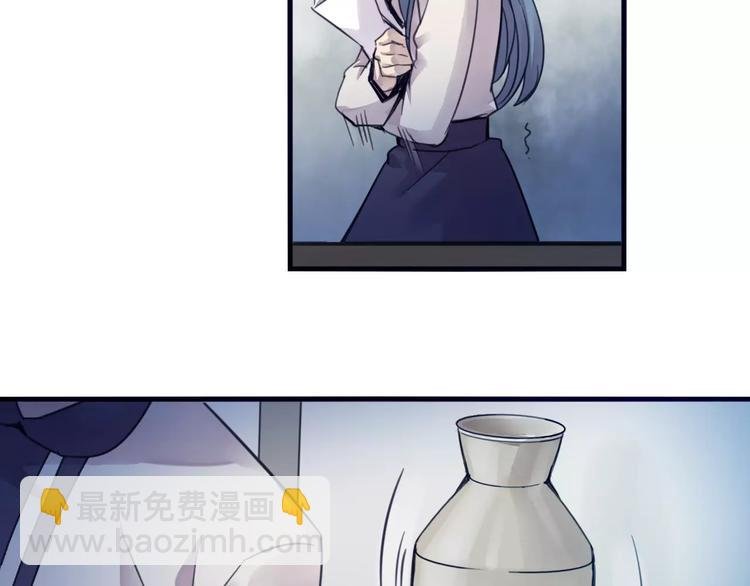 第43话 劫持