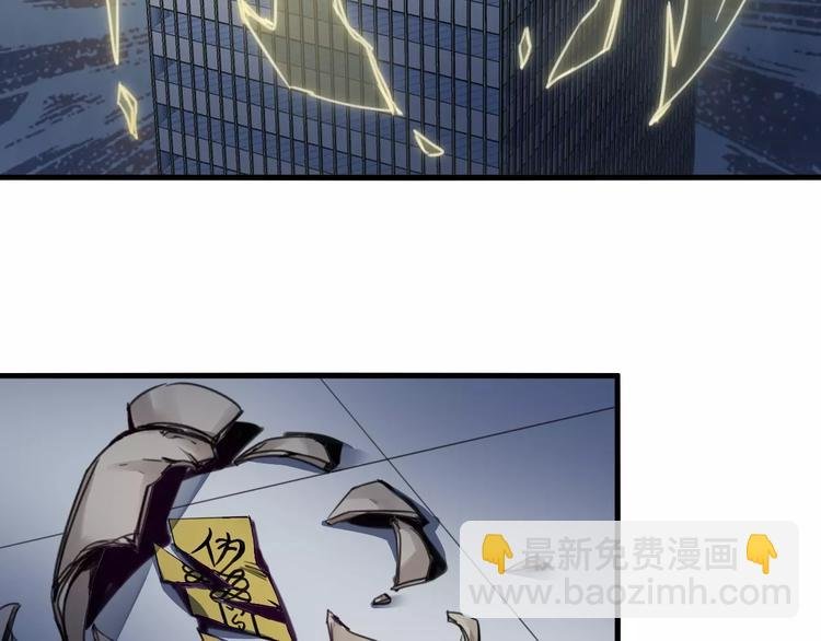 第43话 劫持
