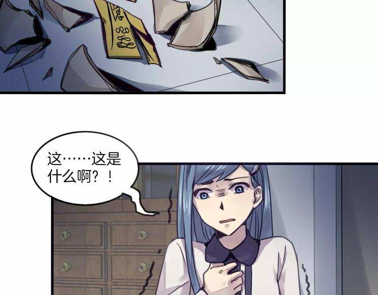 第43话 劫持