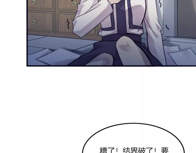 第43话 劫持