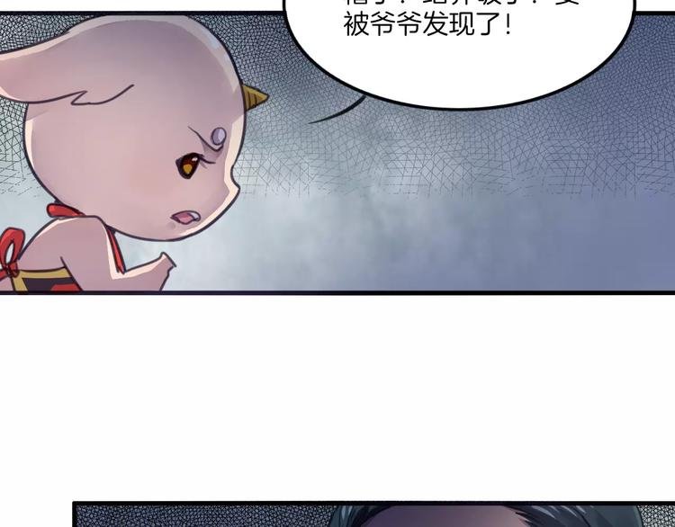第43话 劫持