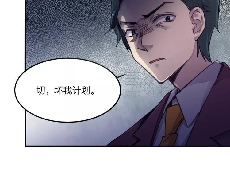 第43话 劫持